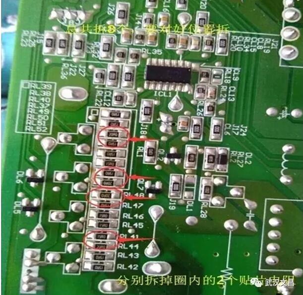 家電維修培訓(xùn)—電視機維修培訓(xùn)